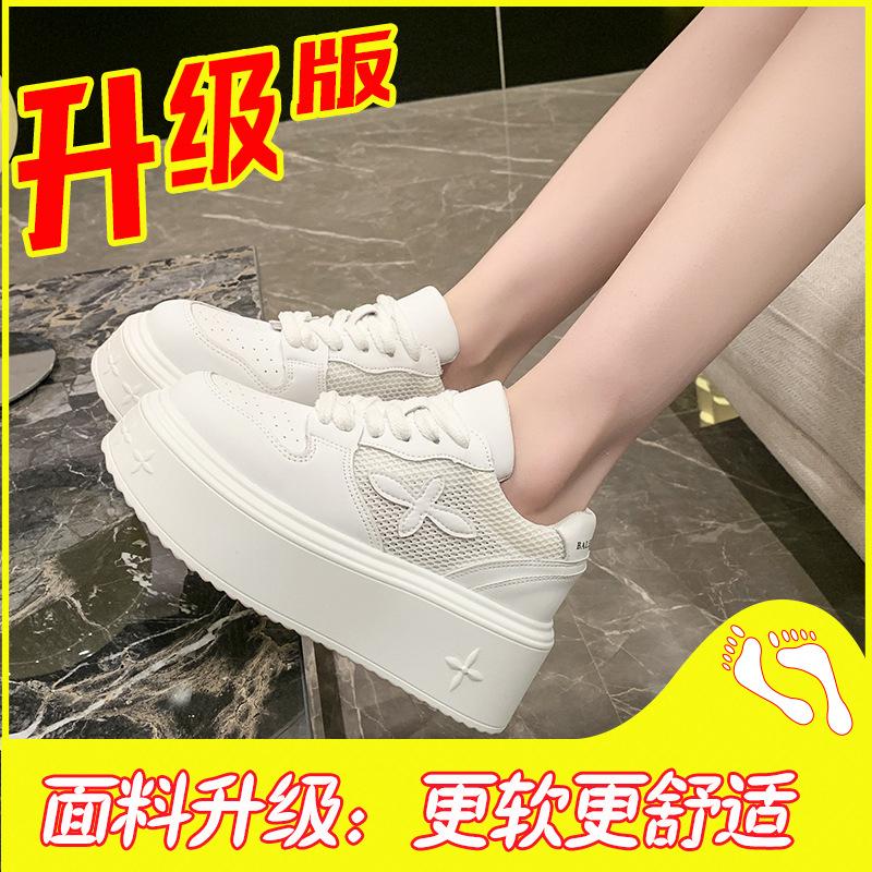Four-leaf clover thick-soled little white shoes women's 2 spring new versatile height-increasing muffin sports and leisure board shoes