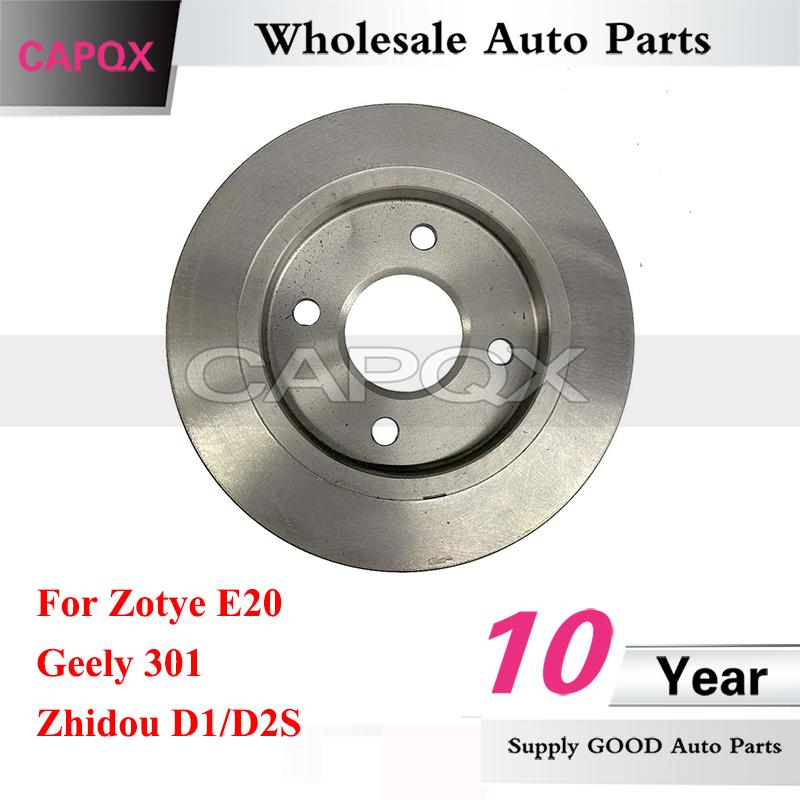 CAPQX 1pair Front or Rear Wheel Brake Discs For Zotye E20 Geely 301 Zhidou D1/D2S Brake Disc 1pair front wheels