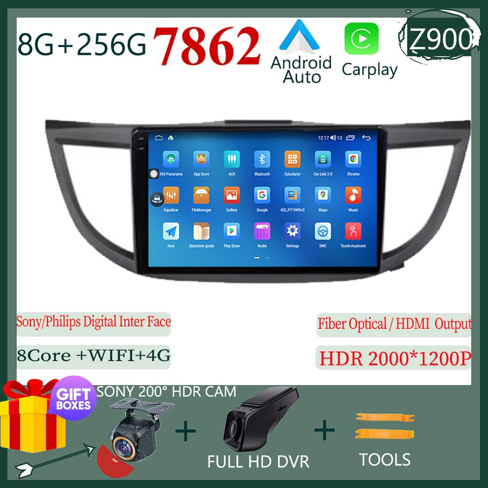 For Honda CRV CR-V 2011 2012 2016 Android 13 Car Radio Multimedia Video Player Navigation Stereo GPS IPS DSP Carplay NO 2DIN DVD