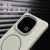 Applicable To Iqoo11 Mobile Phone Case, New Iqooneo11pro Magnetic Suction Iqoo11pro Ultra-thin Matte Heat Dissipation Hard