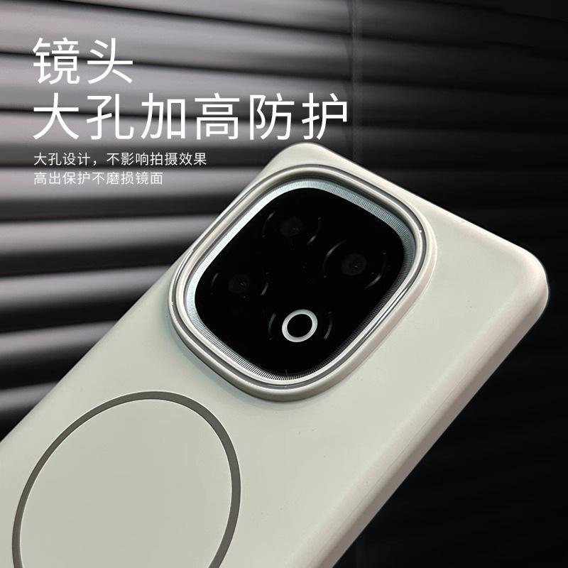 Applicable To Iqoo11 Mobile Phone Case, New Iqooneo11pro Magnetic Suction Iqoo11pro Ultra-thin Matte Heat Dissipation Hard