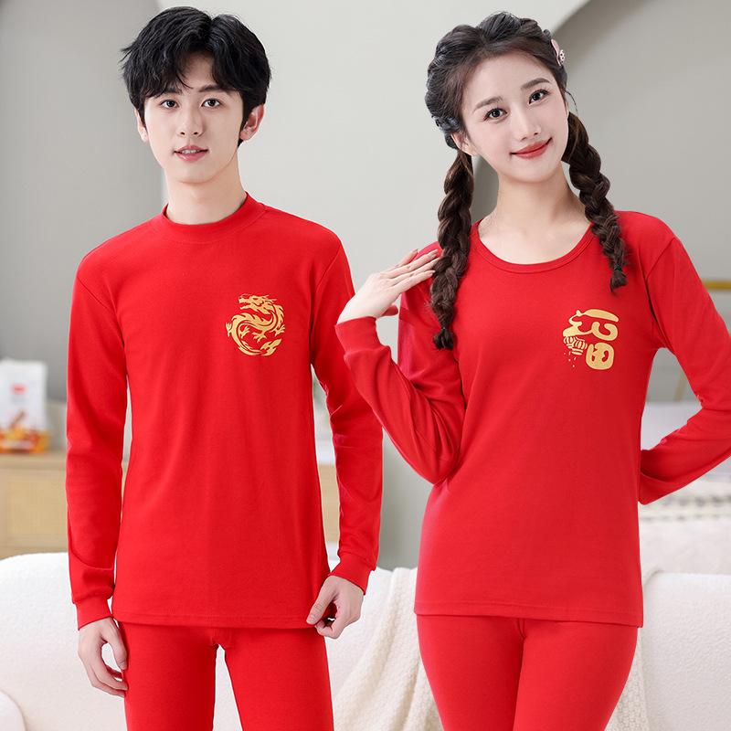 Rok Draka Červená Bavlněná Zvěrokruhová Sada Spodního Prádla pro Děti - Chlapecký a Dívčí Podzimní Svetr a Kalhoty