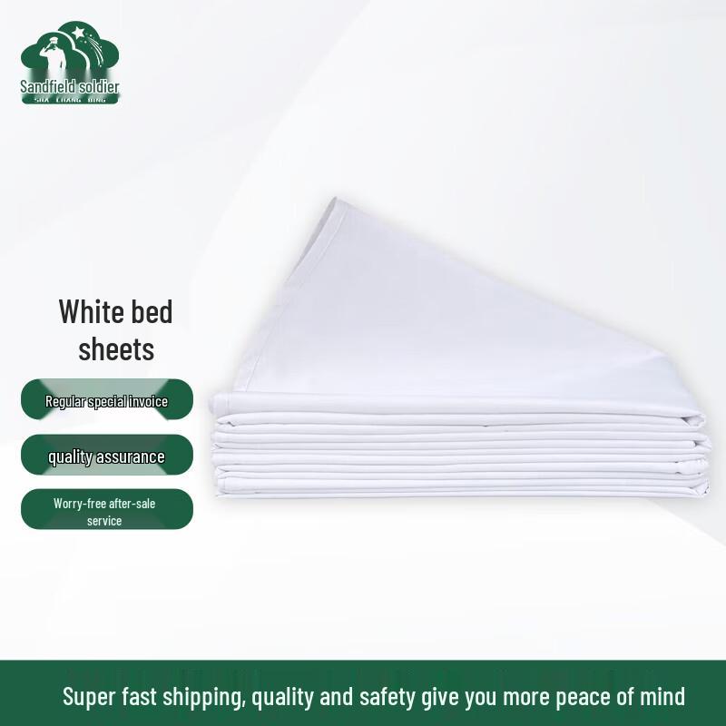 Shachangbing White Dormitory Bed Sheet (115x210cm)