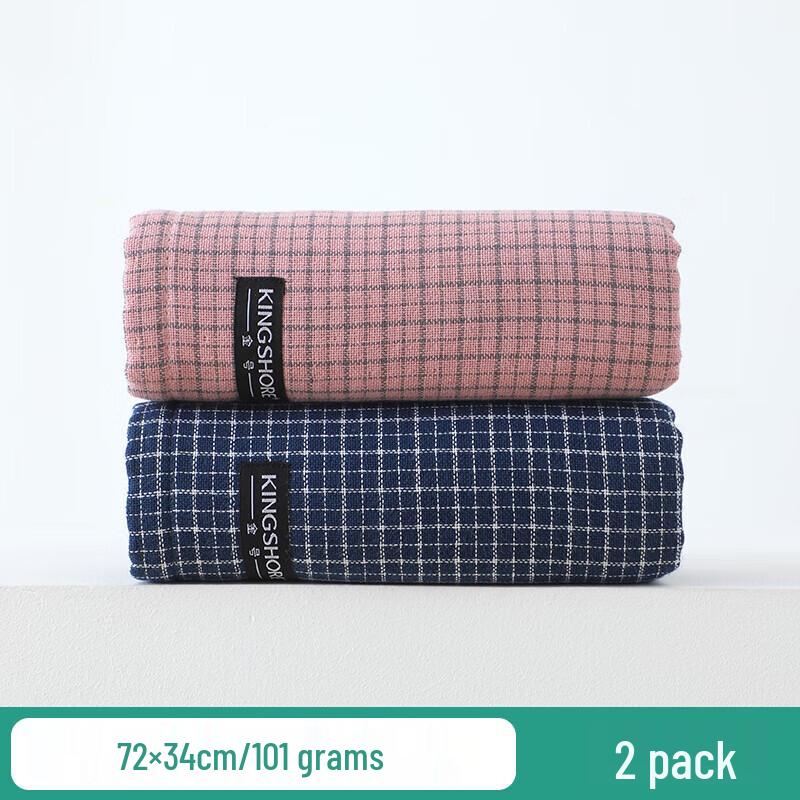 KING SHORE 7A Antibacterial All-Cotton Double-Layer Gauze Absorbent Towel