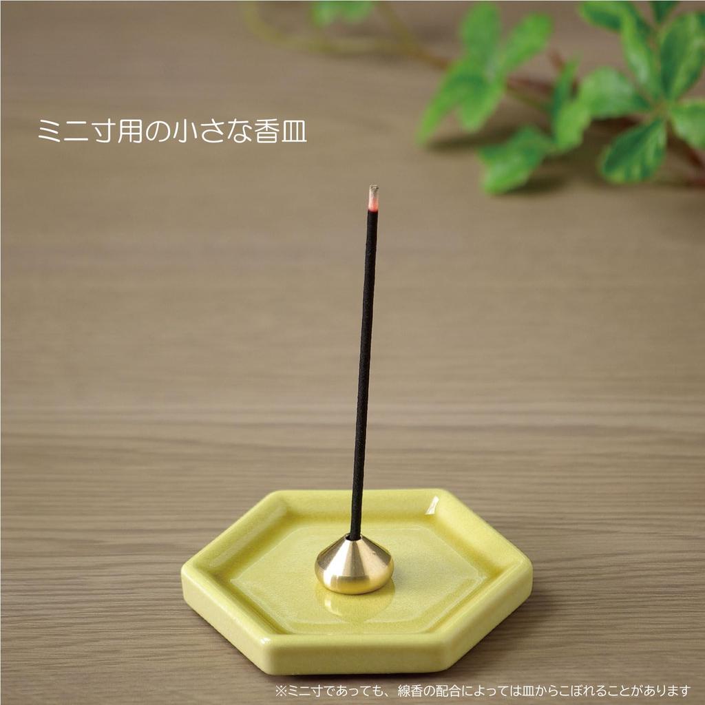 Kameyama KOH Incense Holder 1 Piece & Plate, Yellow,