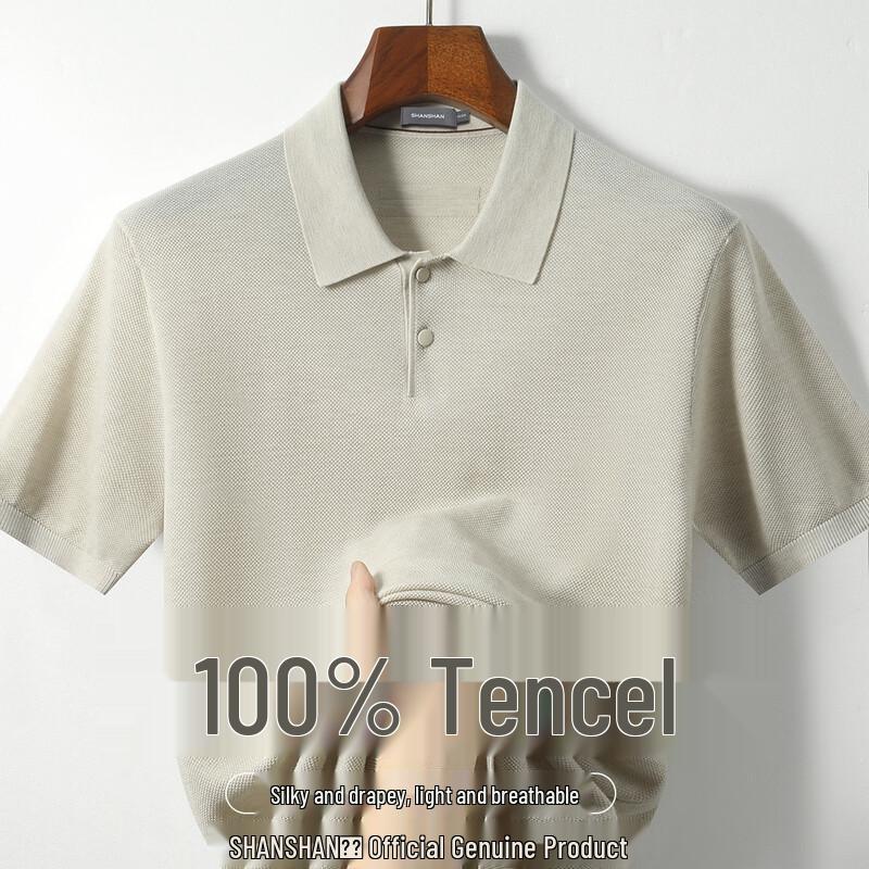 SHANSHAN Men's 100% Lyocell Textured Knit Polo Shirt