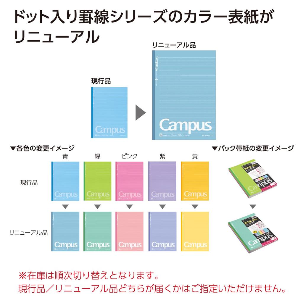 Kokuyo Campus Dotted of Each 30 3CATNX5 Notebook, Ruled, 5-Pack Color, B5, A-Ruled, Sheets, No.