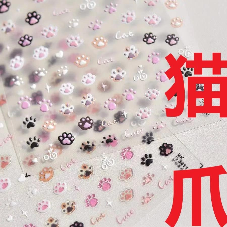 

2Pcs/Set Cartoon Cat paw Nails Art Decoration Wraps Decals Adhesive Manicure Tips Stickers Birthday Gift
