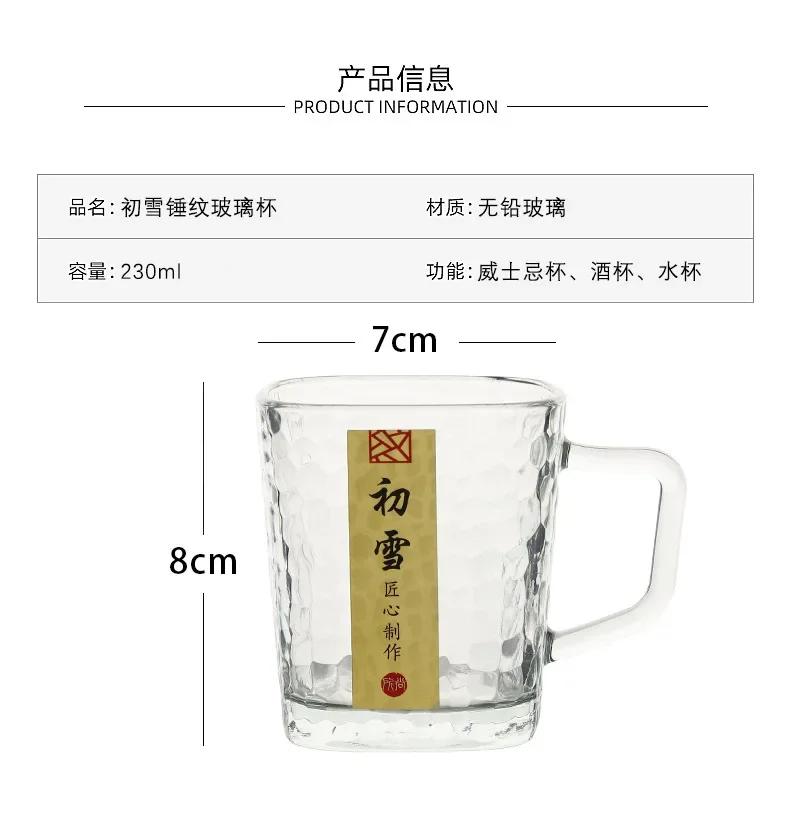 High Beauty Square Glass Cup Instagram Creative Chuxue Coffee Cup Mug Office Water Cup