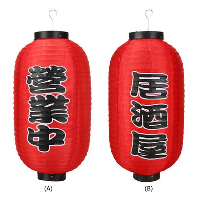 10 Inch Japanese Lantern Party Decorative Lanterns Restaurant Chochin Pub Decor