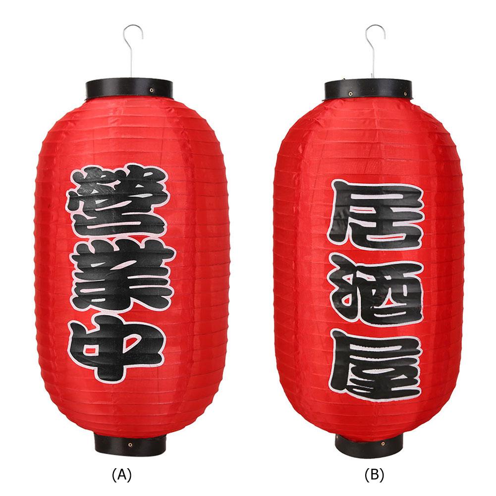 10 inch Japanese Lantern Party Decorative Lanterns Restaurant Chochin Pub Decor