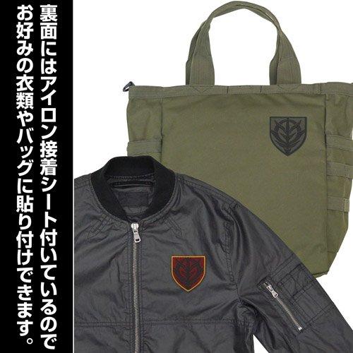 COSPA Gundam Zeon Stencil Mark Patch Low-Vis Type
