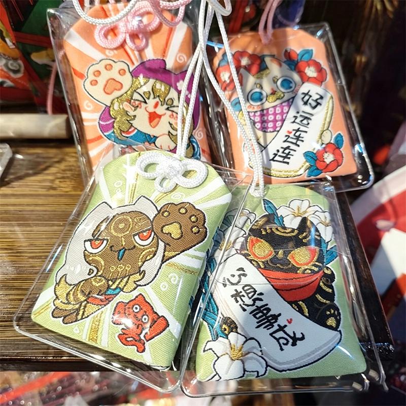 Chic Studio Unisex Anime Mononoke Ayakashi Cosplay Keychain Kawaii Two-Sided Embroidery Sachet Keyring Key Chain Bag Accessory Ornament Prop