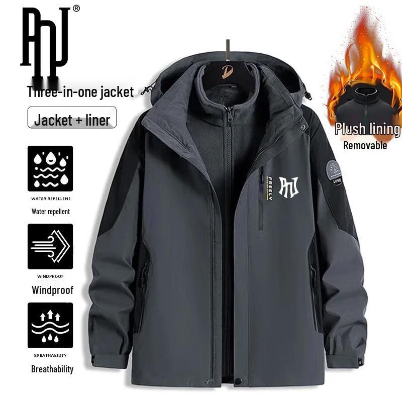 PNJ 3-in-1 Outdoorjacke für Herren