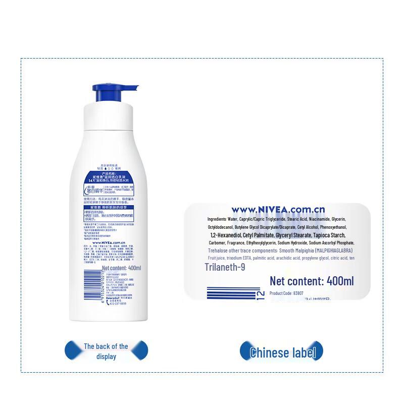 Nivea Hydrating & Brightening Lotion