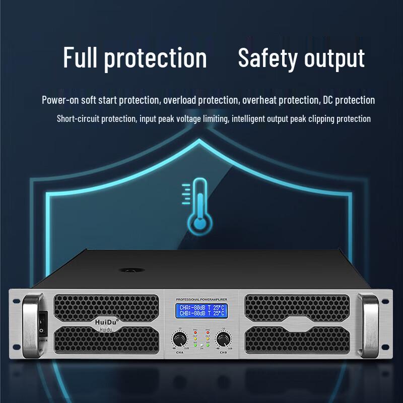 HuiDu Conference Audio Digital Power Amplifier (CN version)