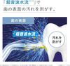 Panasonic Oral Irrigator Jet Washer Doltz Ultrasonic Water Flow Waterproof Portable Model White EW-DJ42-W
