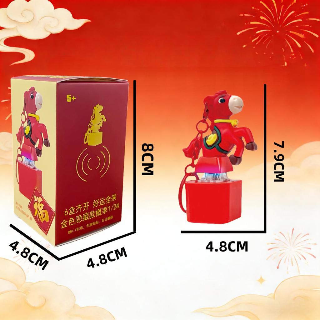 Year of the Horse Keychain: New Year Gift for Kids & Students