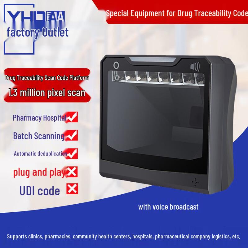 YHDAA 2D Barcode Scanner Platform