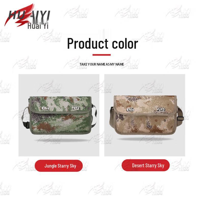 Huaiyi Sapper Skill Training Tool Bag