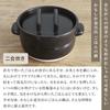 Kamoshika Tool Shop Banko Ware Clay Pot Rice Cooker cups Black (2 capacity) -