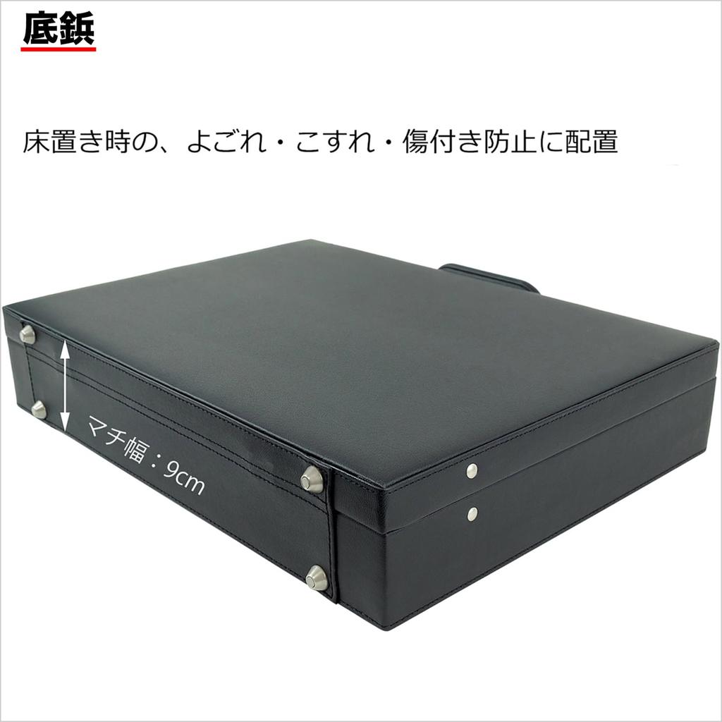 Takehachi Hard Attache Case, Perfect for Commuting and Business Trips, Fits B4 Files, 1950g + 2 Cable Bands (tm0653)