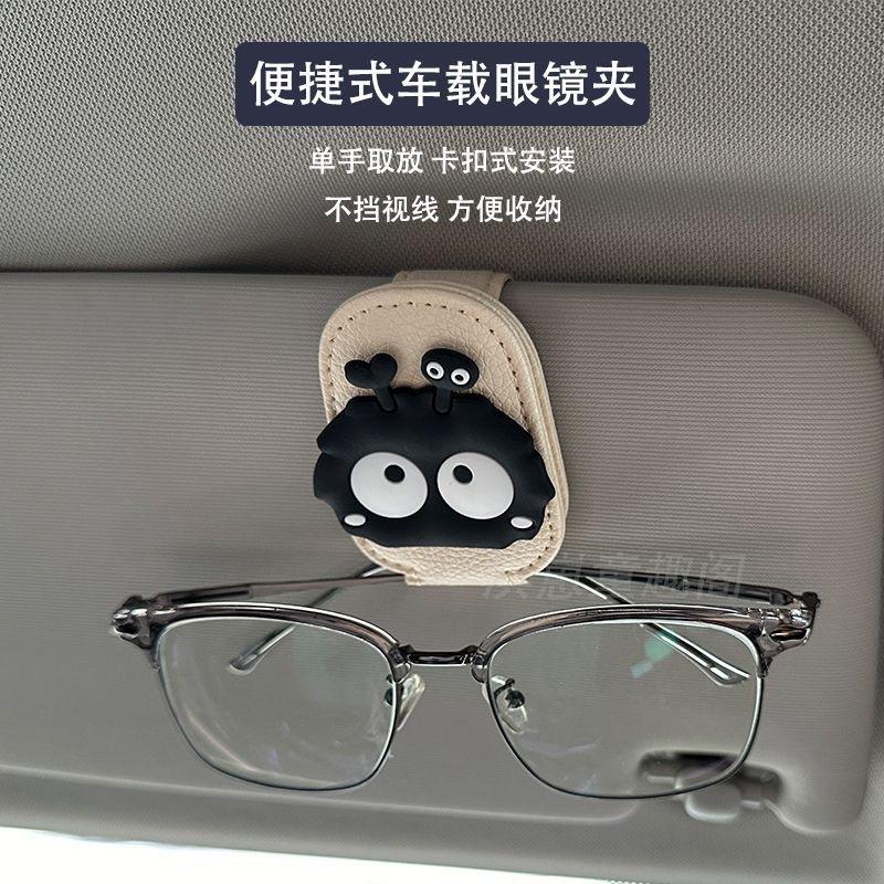 Magnetischer Auto-Sonnenblenden-Brillenclip - Niedlicher Kohleelf, Starke Magnethalterung für Brillen, Autozubehör, Autozubehör Sicherheit Magnetische Befestigung
