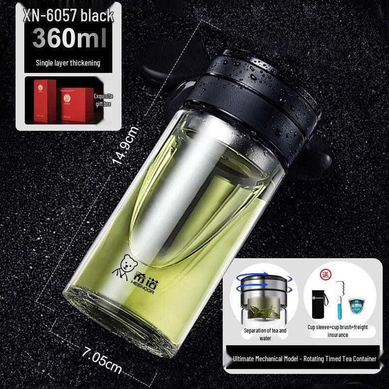 Xinuo Glass Tea Infuser Cup