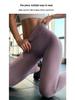 Seamless Nude Feel High Waist Yoga Pants - Butt Lifting & Tummy Control for Women