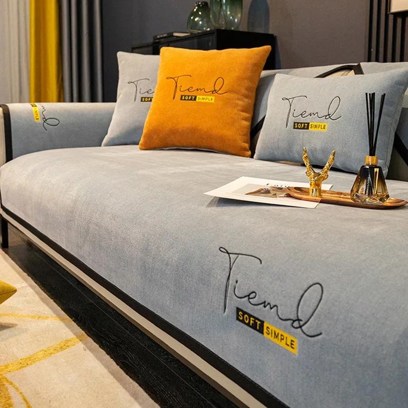 Luxury Embroidery Sofa Cover Anti-slip Chenille Couch Cushion for Living Room Leather Universal Sofa Towel  Armchair Slipcover