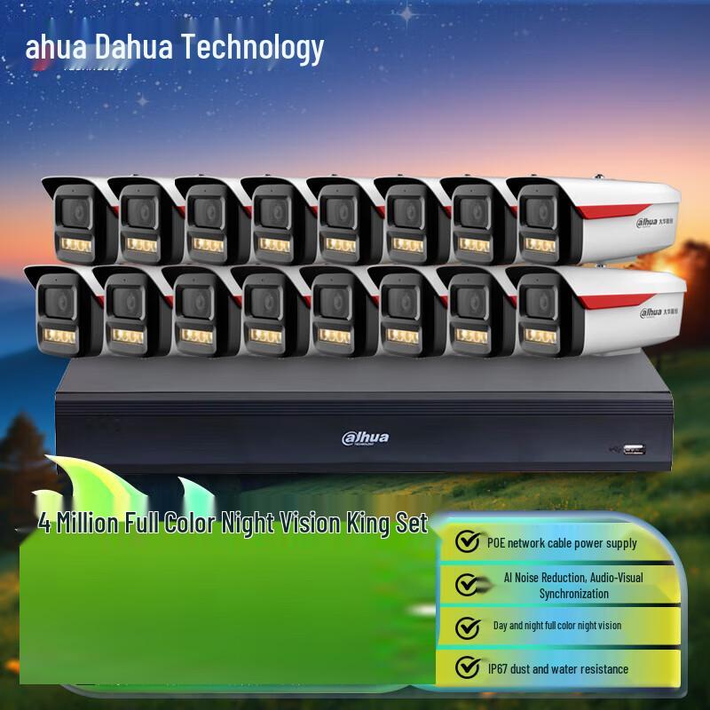 

Dahua 16-Channel 4MP POE Full-Color Security Camera System CN plug (adapter included)