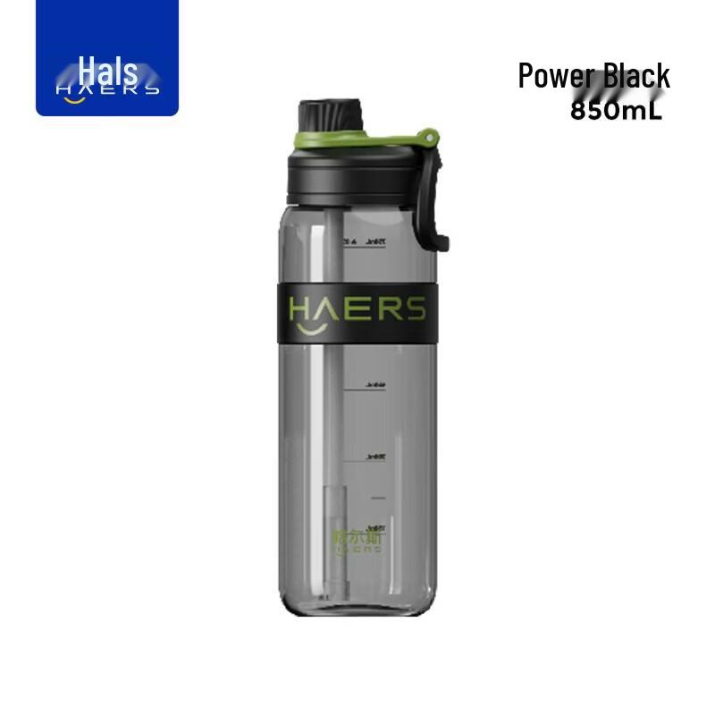 HAERS 650ml Portable Sports Water Bottle