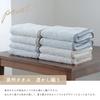 Muko Towel Openwork Bath Towel, Medium-Weight, Senshu Towel, Made in Japan, Absorbent, 100% Cotton, Set of 2, Charcoal