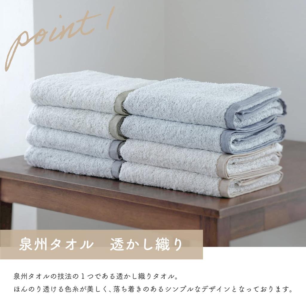 Muko Towel Openwork Bath Towel, Medium-Weight, Senshu Towel, Made in Japan, Absorbent, 100% Cotton, Set of 2, Charcoal