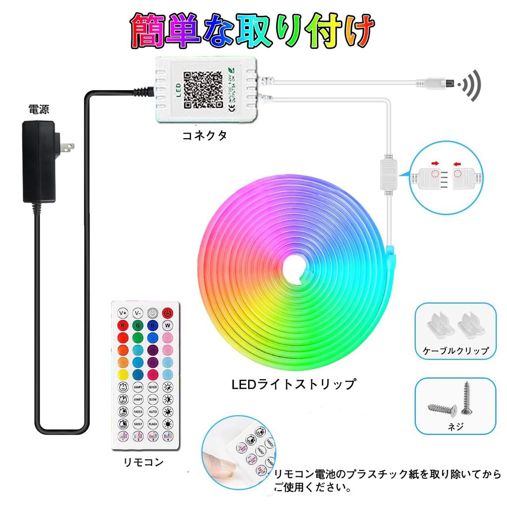 Neon Light, App Controlled, RGB High Brightness, 15M EL Fluorescent Tube, IP68 Waterproof, Cuttable, Dimmable, Color Adjustable, DIY Compatible, for