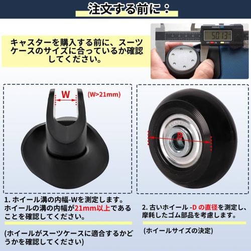 Set of 4 Suitcase Tire Replacement Kit for Travel Trolley Cases, DIY Replacement and Repair, Carry-on Bags, 50mm Wheel Diameter, Black, Includes Saw