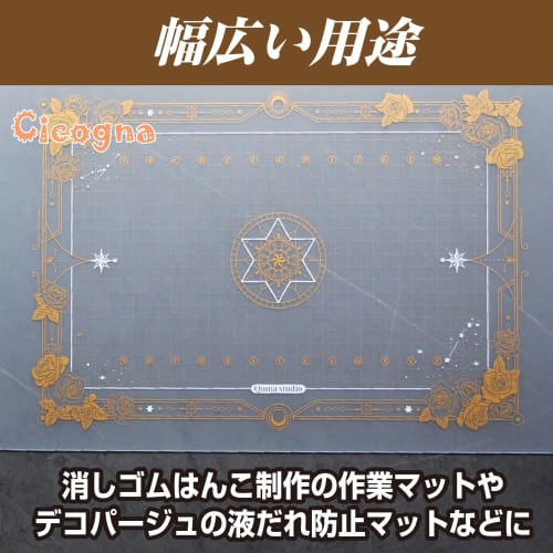 Cicogna Cutting Mat, A3 Size, Transparent, Grid, Magic Circle, Clear, Cute, Stylish, Plastic Model, Handmade, Decoupage, Craft Mat