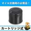 Kitaco Oil Element (H-08) K-PIT 400X ABS (NC56/NC47) X-ADV (RC95/RH10)