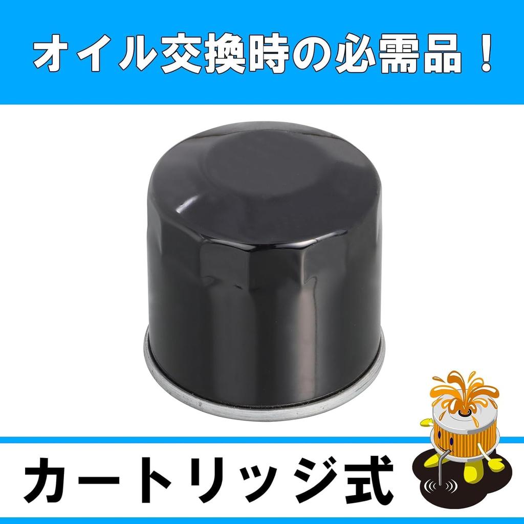 Kitaco Oil Element (H-08) K-PIT 400X ABS (NC56/NC47) X-ADV (RC95/RH10)
