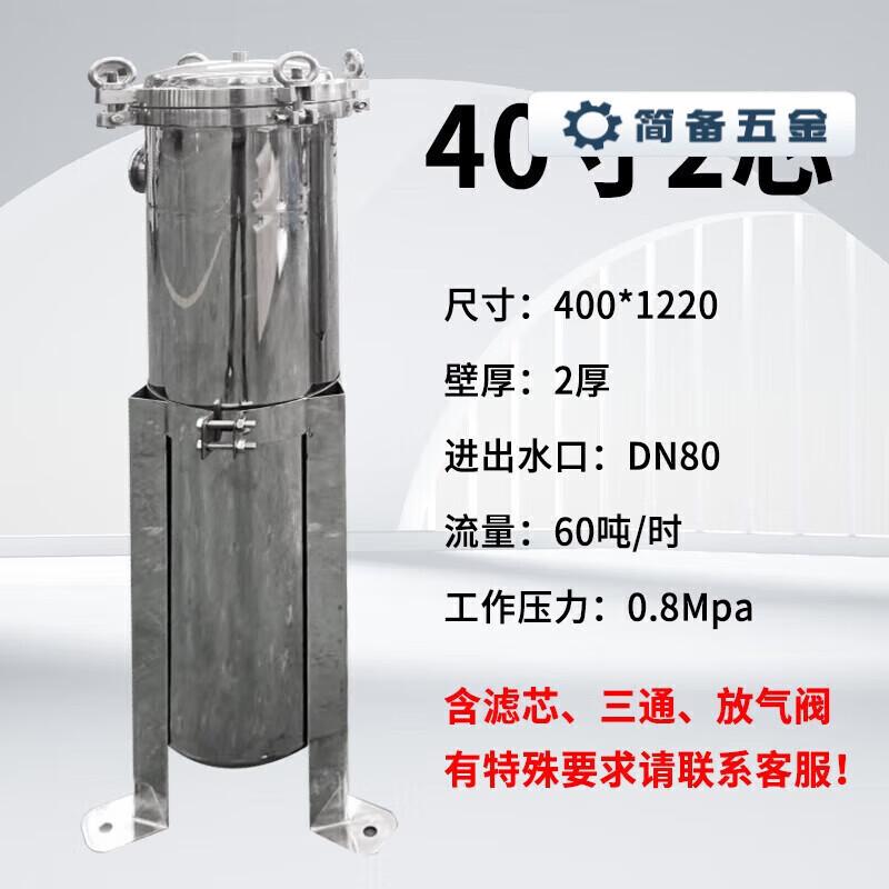 Jianbei Large Flow Foldable Stainless Steel Security Filter CN plug (adapter included)