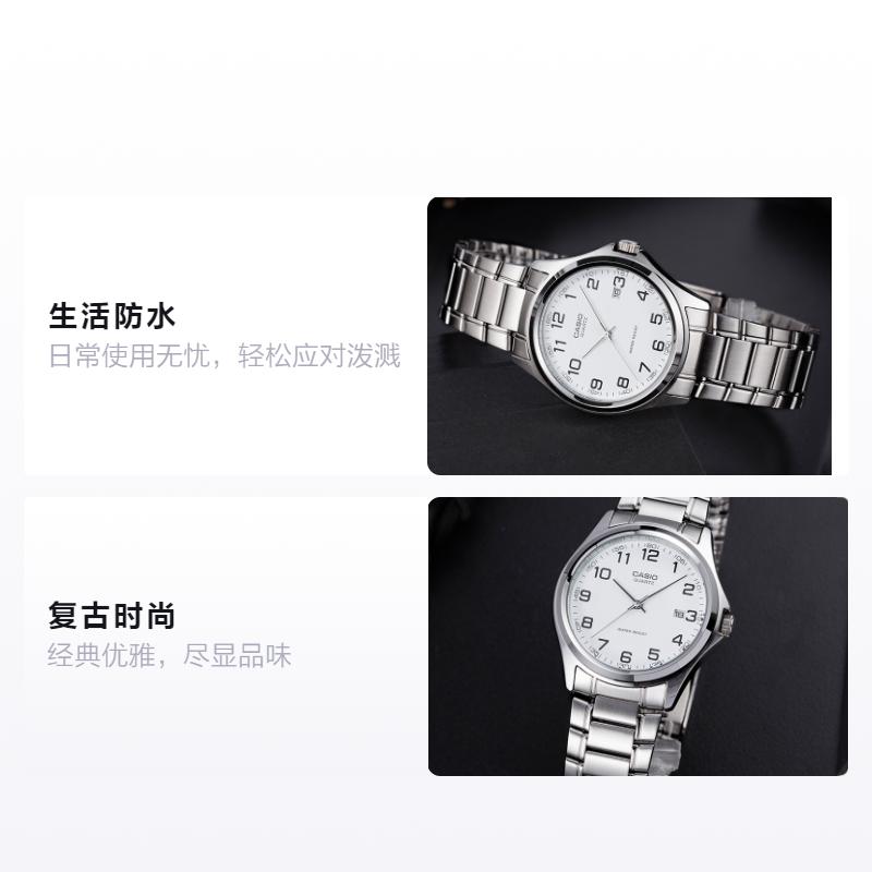 

CASIO retro fashion couple watch Quartz men and women same style white dial MTP-1183A-7B P-1183A-7A срібний
