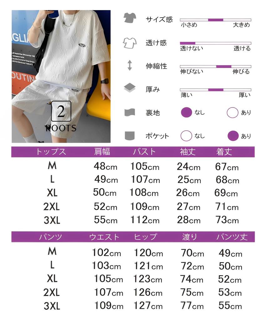 Top and Bottom Setup 2 Piece Set Logo Design Cut and Sewn Shorts Half Sleeves Room Wear Loungewear Easy Summer Cycle Wear Cycling Street Style Casual