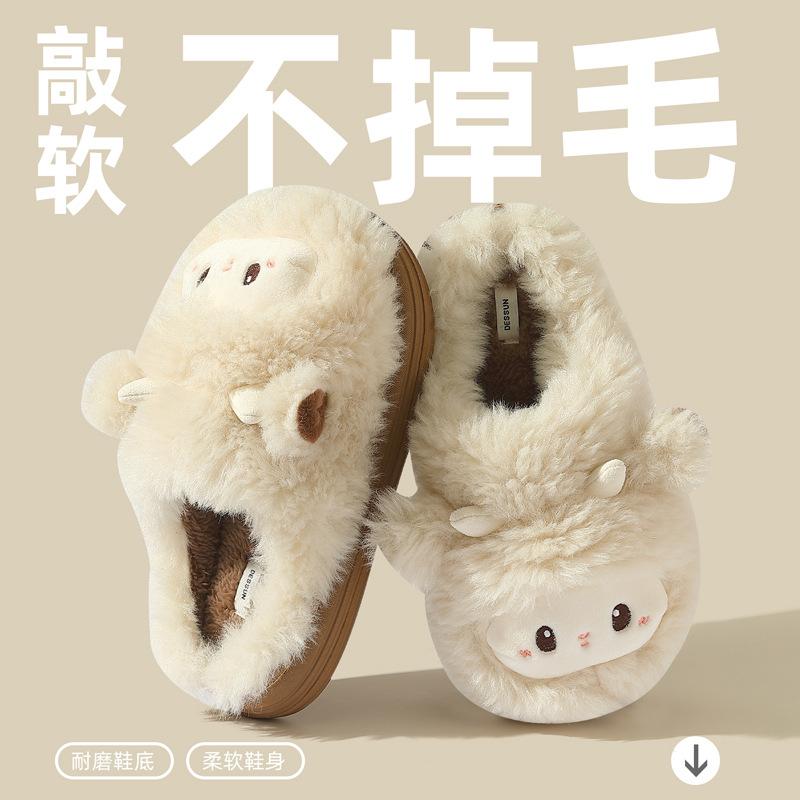 Cotton slippers autumn and winter indoor home new couple cute warm fluffy slippers outer wear
