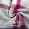 Red Bean Pure Cashmere Scarf Women's Autumn and Winter Warm and Cold Proof Grid Scarf Fashionable and Versatile for Men and Women