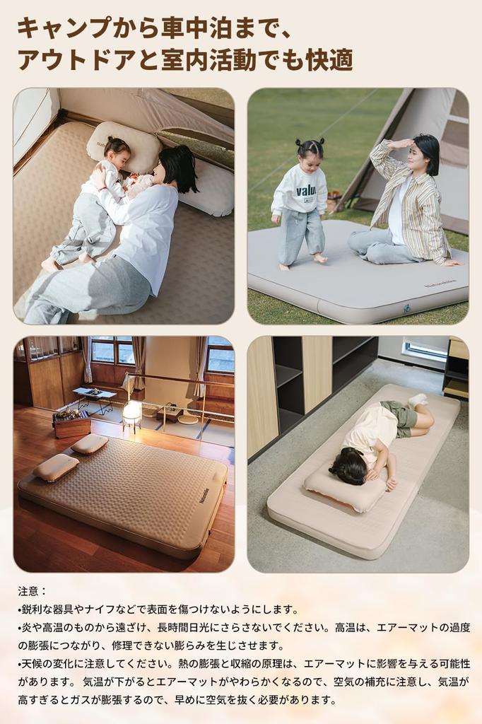 Naturehike Official Inflator Mat Air Mat Electric Pump Resilience Patented Air 45S Storage Thick 12cm Thermal Camping Mat Quiet Comfortable TPU