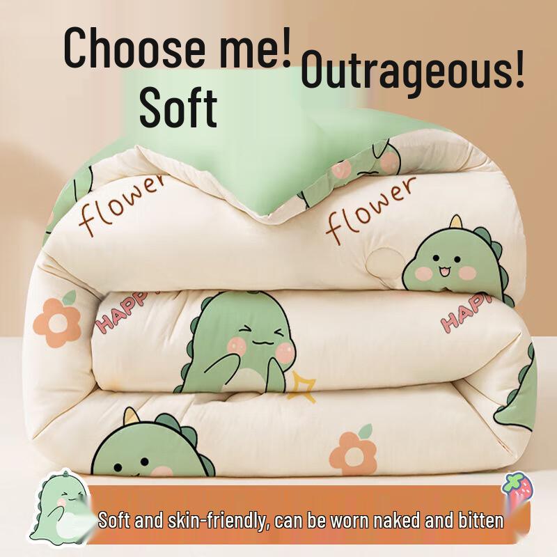 

Nanjiren Thickened Winter Quilt