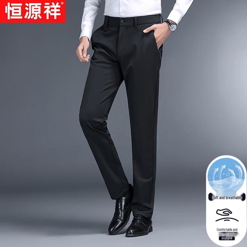 Men's Business Straight-Fit Dress Pants