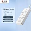 BULL Smart USB Power Strip with Over-Power Protection