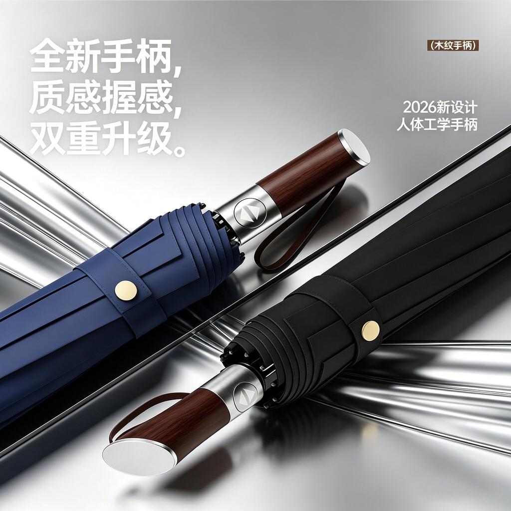 Retro wooden handle 11 bone automatic umbrella vinyl sunscreen rain umbrella wholesale male large business advertising umbrella