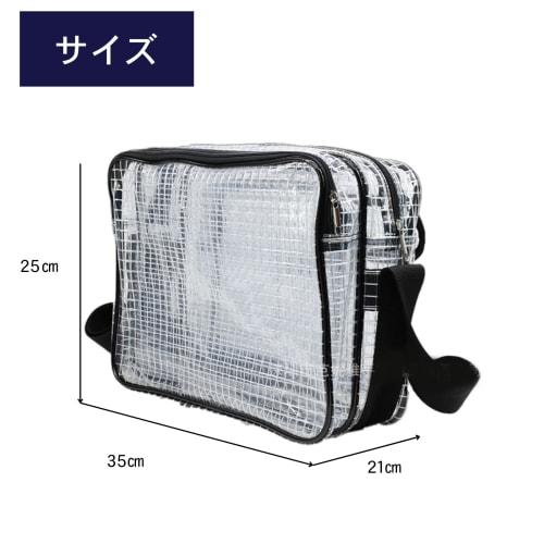 Aristal Engineer Bag, Vinyl Bag, Clear Bag, Tool Bag, Lightweight, Transparent, Shoulder Bag, Anti-Static